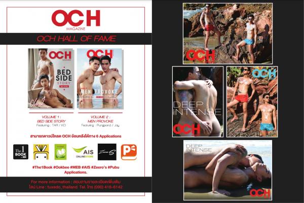 OCH-Vol.3--Deep-Intense